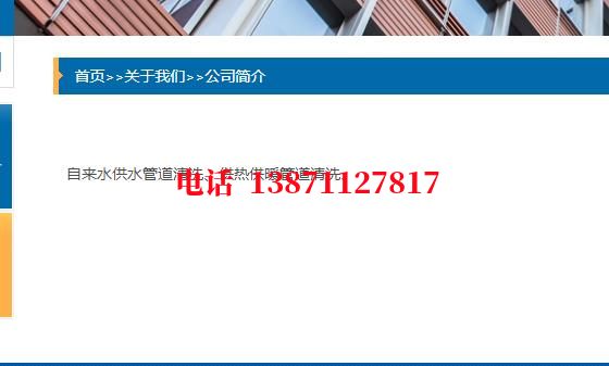 德州发电厂管道清洗石油管道清洗油垢